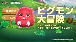 ���������꡼ No.003�Υ���ͥ������ / �������ɥ�ե������פǡ�����ȥ�ҡ��������о줹�륤�٥�Ȥ�������