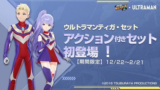 ���������꡼ No.004�Υ���ͥ������ / �������ɥ�ե������פǡ�����ȥ�ҡ��������о줹�륤�٥�Ȥ�������