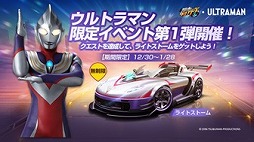 ���������꡼ No.005�Υ���ͥ������ / �������ɥ�ե������פǡ�����ȥ�ҡ��������о줹�륤�٥�Ȥ�������