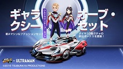 ���������꡼ No.006�Υ���ͥ������ / �������ɥ�ե������פǡ�����ȥ�ҡ��������о줹�륤�٥�Ȥ�������