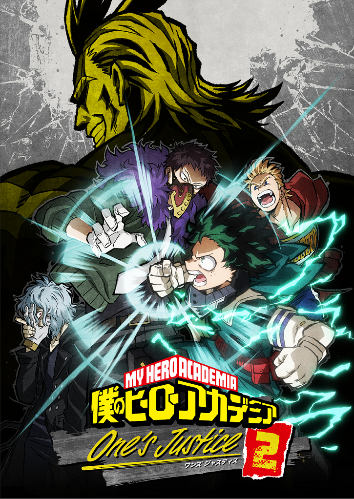 画像集 001 僕のヒーローアカデミア One S Justice2 最新cm 敵 ヴィラン 連合編 が