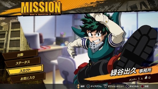 画像ギャラリー No.002のサムネイル画像 / 「僕のヒーローアカデミア One’s Justice2」,岡本信彦さんが出演するスペシャル映像「初心者講座 パート1」が公開