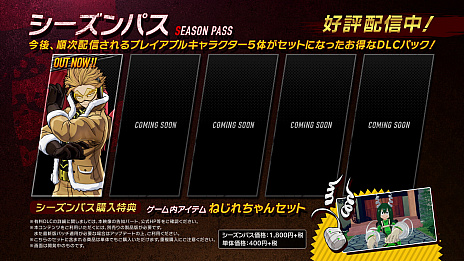 ���������꡼ No.012�Υ���ͥ������ / ���ͤΥҡ����������ǥߥ� One��s Justice2�פ�ͭ��DLC����饯������1�ơ֥ۡ������פ������ۿ����ϡ��ۡ������ζ�����ʬ����PV�����