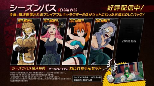 画像ギャラリー No.003のサムネイル画像 / 「僕のヒーローアカデミア One’s Justice2」のDLC第4弾“鉄哲徹鐵”が配信開始