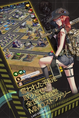 画像ギャラリー No.005のサムネイル画像 / 戦闘少女×MMOストラテジー「ラストエスケイプ-復讐の女神-」日本正式版の配信が発表に。SR戦闘少女がもらえる事前登録受付もスタート