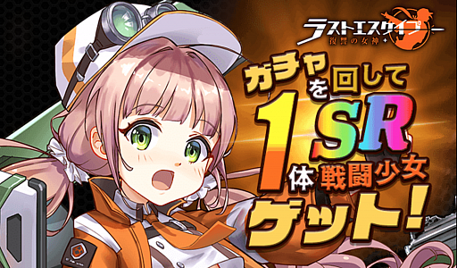 画像ギャラリー No.003のサムネイル画像 / 「ラストエスケイプ」,武石あゆ実さんと田中理恵さん&VEGAさんによるYouTuber同盟対決イベントが開催