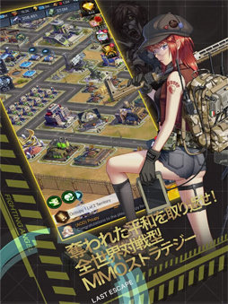 ラストエスケイプ-復讐の女神-