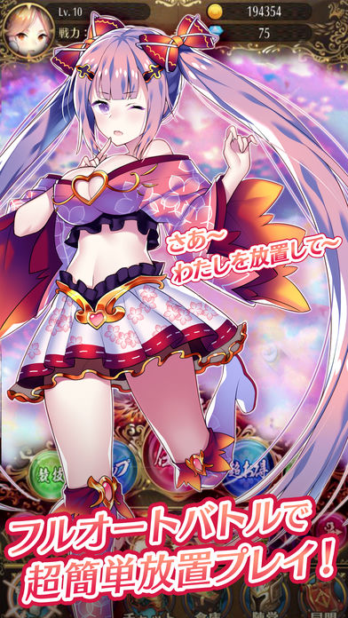 ꡼ No.152 | ǿΥޥܥȥ󶡡A8app