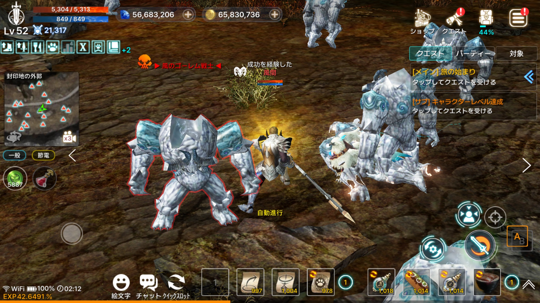 ꡼ No.382 | ǿΥޥܥȥ󶡡A8app