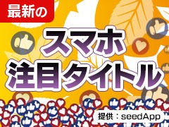 ꡼ No.022 | ǿΥޥܥȥ󶡡A8app