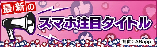 ���������꡼ No.422�Υ���ͥ������ / �ǿ��Υ��ޥ����ܥ����ȥ���󶡡�A8app��