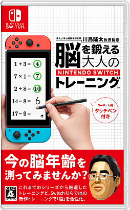 ���������꡼ No.001�Υ���ͥ������ / Ǿ�ȥ�ǿ��Nintendo Switch���о졣��Ǿ���ä�����ͤ�Nintendo Switch�ȥ졼�˥󥰡פˤ�Joy-Con�����Ѥ��뿷���ʲ����
