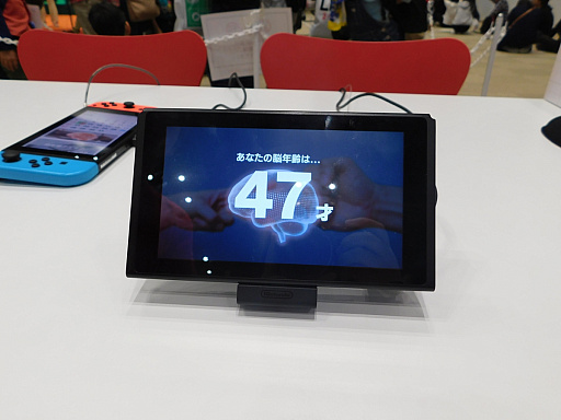 画像ギャラリー No.004のサムネイル画像 / 最近,脳を鍛えていますか? 進化して帰ってきた Nintendo Switch版「脳トレ」にひと足早くチャレンジ