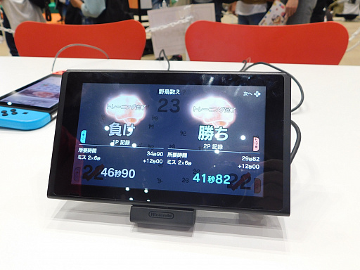 画像ギャラリー No.006のサムネイル画像 / 最近,脳を鍛えていますか? 進化して帰ってきた Nintendo Switch版「脳トレ」にひと足早くチャレンジ