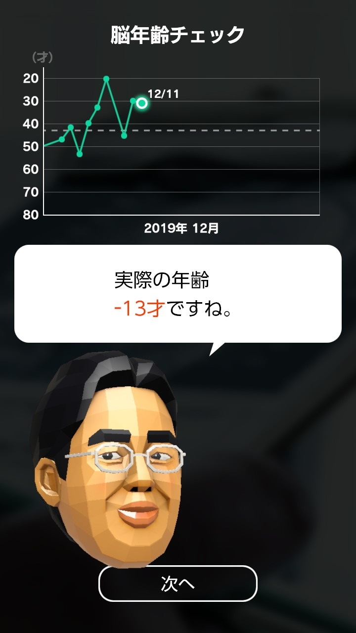 「脳を鍛える大人のNintendo Switchトレーニング」を紹介。頭と手を同時に使う楽しさや,継続が力に変わる感覚が得られる「脳トレ」最新作「脳を鍛える大人のNintendo Switchトレーニング」を紹介。頭と手を同時に使う楽しさや,継続が力に変わる感覚が得られる「脳トレ」最新作
