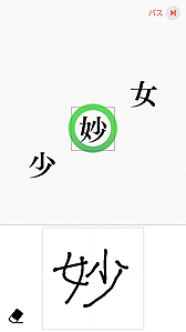 画像ギャラリー No.007のサムネイル画像 / 「脳トレ」最新作「脳を鍛える大人のNintendo Switchトレーニング」は明日発売。Joy-Conを使った新しいトレーニングも収録