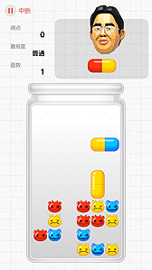 画像ギャラリー No.009のサムネイル画像 / 「脳トレ」最新作「脳を鍛える大人のNintendo Switchトレーニング」は明日発売。Joy-Conを使った新しいトレーニングも収録