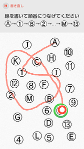 画像ギャラリー No.010のサムネイル画像 / 「脳トレ」最新作「脳を鍛える大人のNintendo Switchトレーニング」は明日発売。Joy-Conを使った新しいトレーニングも収録