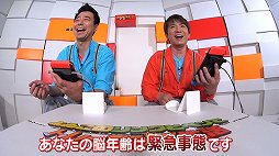 ꡼ No.006Υͥ / Webȡ֤𤳤Υ󥰤ȥڥǥȥ졼˥פ𤳤2֥ͤ󥰥եå ɥ٥㡼פȡǾȥפ2ȥ졼˥