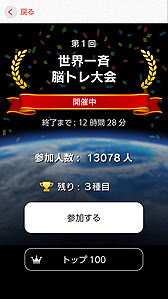 ꡼ No.003Υͥ / SwitchǡǾȥפǡ1 Ǿȥפ21516곫Ťءϡ֥󥰥꡼ȥ졼˥󥰡פɲ