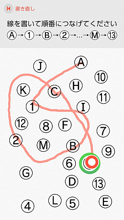 東北大学加齢医学研究所 川島隆太教授監修 脳を鍛える大人のNintendo Switchトレーニング