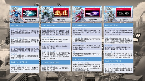 ꡼ No.002 | Switchǡ֥С饤 ᥫƮ ѡ㡼ǥסᥫ16ǽϤޤȤ᤿略ϿΥڥᥫ޴աפ