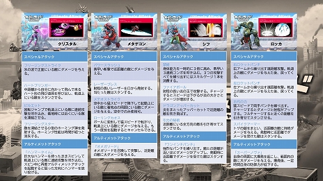 ꡼ No.004 | Switchǡ֥С饤 ᥫƮ ѡ㡼ǥסᥫ16ǽϤޤȤ᤿略ϿΥڥᥫ޴աפ