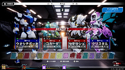 オーバーライド 巨大メカ大乱闘 スーパーチャージエディション