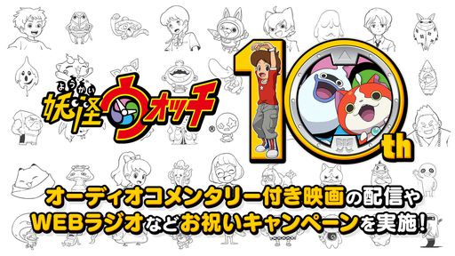 ꡼ No.001 | Ųåץ꡼10ǯ㥹Ȥˤ륪ǥ󥿥꡼դǲWeb饸Ȥθͽȯɽ