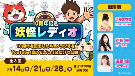 ꡼ No.004 | Ųåץ꡼10ǯ㥹Ȥˤ륪ǥ󥿥꡼դǲWeb饸Ȥθͽȯɽ