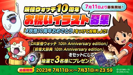 ꡼ No.005 | Ųåץ꡼10ǯ㥹Ȥˤ륪ǥ󥿥꡼դǲWeb饸Ȥθͽȯɽ