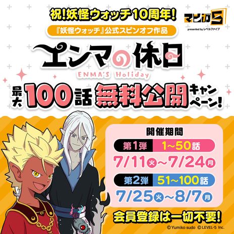 ꡼ No.008 | Ųåץ꡼10ǯ㥹Ȥˤ륪ǥ󥿥꡼դǲWeb饸Ȥθͽȯɽ