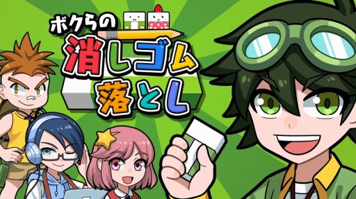 ���������꡼ No.003�Υ���ͥ������ / �֥ܥ���ξä�������Ȥ�+���ݡ��ĥ��åȡפΥѥå������Ǥ�11��21����ȯ��