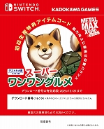 ꡼ No.018 | ֤ȸȿʹ֤RPG֥᥿ޥå  ܡפȯ2020ǯ326˷ꡣǿΥ꡼󥷥åȤǾ