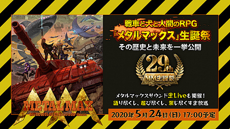 ꡼ No.031 | ֥᥿ޥå  ܡסĥ꡼Ρֿƥפȡ֥᥿ޥåºספ³