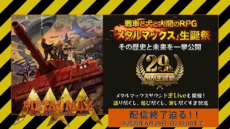 ���������꡼ No.011�Υ���ͥ������ / �֥᥿��ޥå��� ���� ��ܡ���ס����ٻֻ᤬��ݤ��륭��饯�����ο��ӥ��奢�뤬��������ӥ��奢���2���ܰʹߤ����ز�ǽ��