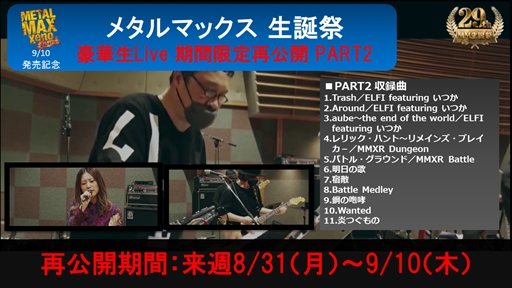 ꡼ No.006 | ֥᥿ޥå ܡפȯľڡ󤬳šºLive̵Τۤꥸʥ륰å륭ڡ