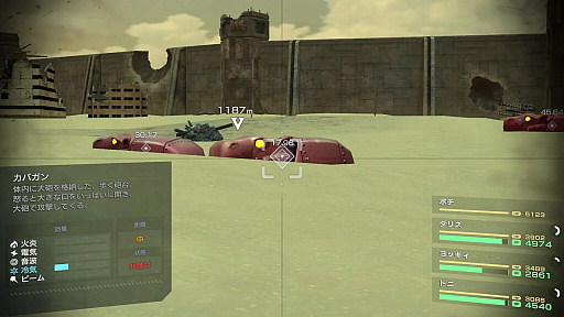 画像ギャラリー No.005のサムネイル画像 / 「メタルマックスゼノ リボーン」プレイレポート。戦闘システムを総入れ替えし,メタルマックスシリーズに新たな可能性を示す