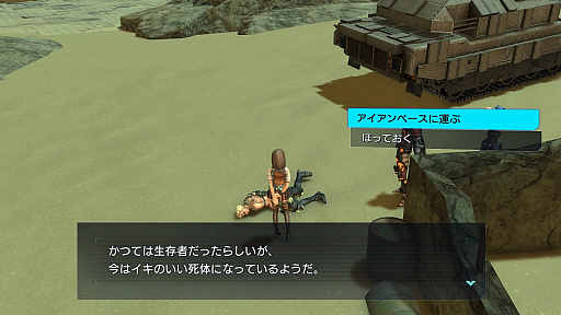 画像ギャラリー No.010のサムネイル画像 / 「メタルマックスゼノ リボーン」プレイレポート。戦闘システムを総入れ替えし,メタルマックスシリーズに新たな可能性を示す