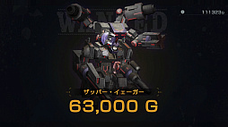 画像ギャラリー No.013のサムネイル画像 / 「メタルマックスゼノ リボーン」プレイレポート。戦闘システムを総入れ替えし,メタルマックスシリーズに新たな可能性を示す