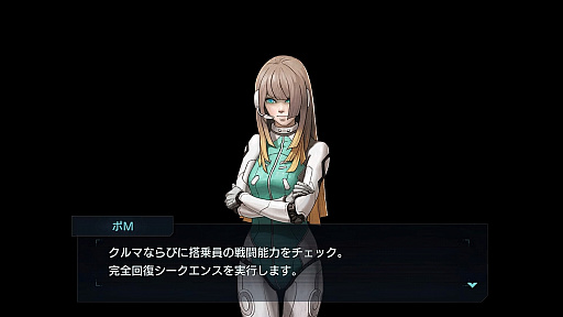 画像ギャラリー No.018のサムネイル画像 / 「メタルマックスゼノ リボーン」プレイレポート。戦闘システムを総入れ替えし,メタルマックスシリーズに新たな可能性を示す