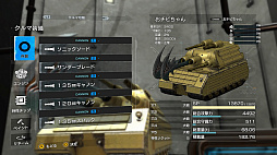 画像ギャラリー No.024のサムネイル画像 / 「メタルマックスゼノ リボーン」プレイレポート。戦闘システムを総入れ替えし,メタルマックスシリーズに新たな可能性を示す