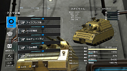 画像ギャラリー No.025のサムネイル画像 / 「メタルマックスゼノ リボーン」プレイレポート。戦闘システムを総入れ替えし,メタルマックスシリーズに新たな可能性を示す