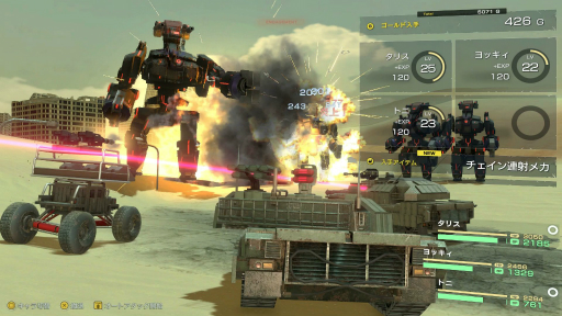 ꡼ No.003Υͥ / ֥᥿ޥåץ꡼̲񡣸ԡܲ ץǥ塼ľʼ4̾ȿήRPGΩ