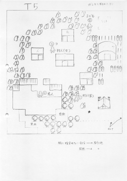 ꡼ No.004Υͥ / ֥᥿ޥåץ꡼̲񡣸ԡܲ ץǥ塼ľʼ4̾ȿήRPGΩ