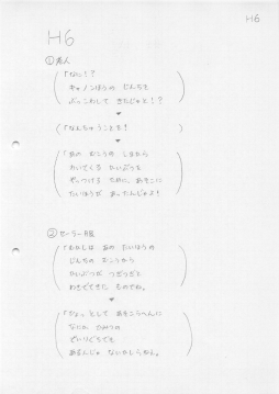 ꡼ No.005Υͥ / ֥᥿ޥåץ꡼̲񡣸ԡܲ ץǥ塼ľʼ4̾ȿήRPGΩ