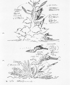 ꡼ No.006Υͥ / ֥᥿ޥåץ꡼̲񡣸ԡܲ ץǥ塼ľʼ4̾ȿήRPGΩ