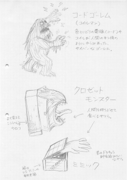 ꡼ No.009Υͥ / ֥᥿ޥåץ꡼̲񡣸ԡܲ ץǥ塼ľʼ4̾ȿήRPGΩ