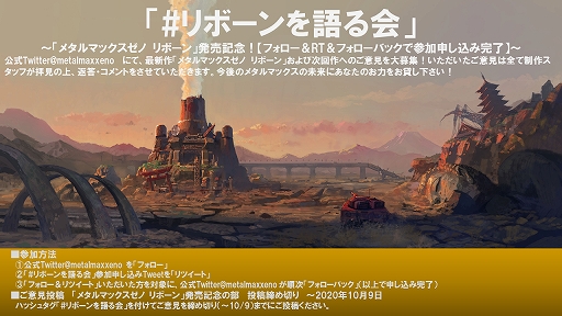 ���������꡼ No.001�Υ���ͥ������ / �֥᥿��ޥå������� ��ܡ�����̾�DL�Ǥ����������ŵ��9��23���ޤ���°