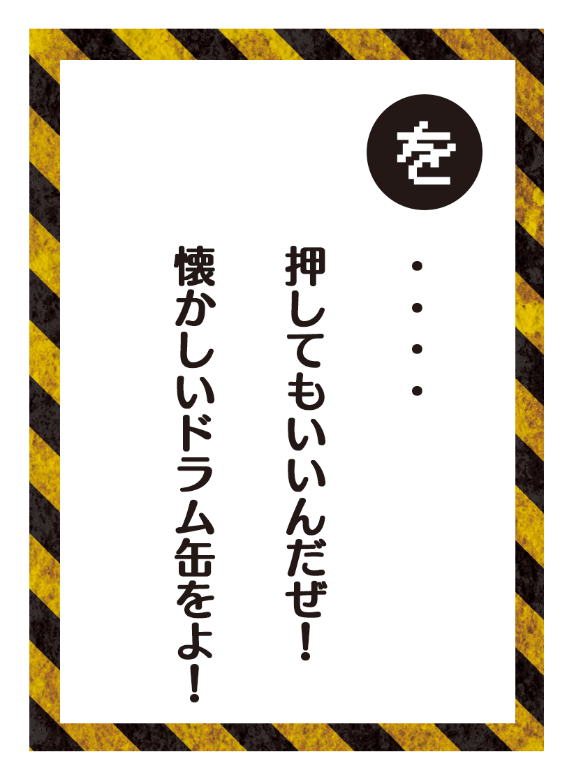 画像集no 023 メタルマックス 30周年記念グッズの予約受付が開始 メタルマックスへの愛を画像や文章 音楽などで投稿するコンテストも 画像集no 023 メタルマックス 30周年記念グッズの予約受付が開始 メタルマックスへの愛を画像や文章 音楽などで投稿するコンテストも